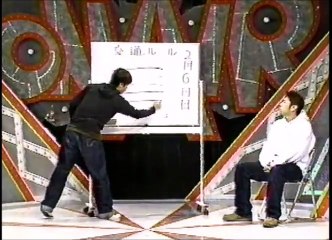 ブラック・ボックス　ネタ　爆笑オンエアバトル