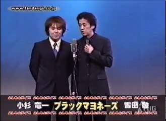 ブラックマヨネーズ　ネタ　吉本LIVE2001