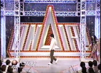 ペナルティ　ネタ　爆笑オンエアバトル