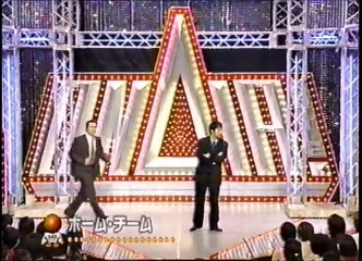 ホーム・チーム　ネタ　爆笑オンエアバトル (2)