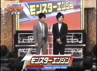 モンスターエンジン　ネタ　第7回MBS新世代漫才アワード二次予選