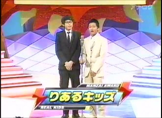 りあるキッズ　ネタ　MBS新世代漫才アワード（総集編）