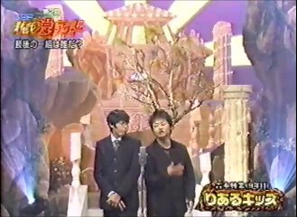りあるキッズ　ネタ　MBS第２回漫才アワード（敗者復活戦）