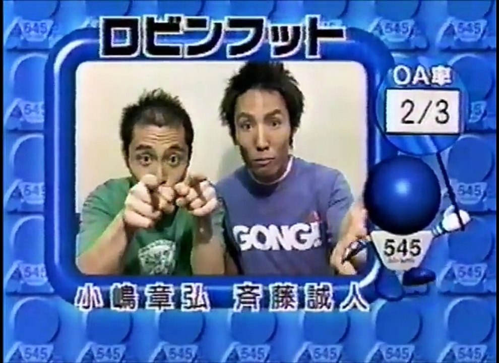 ロビンフット　ネタ　爆笑オンエアバトル