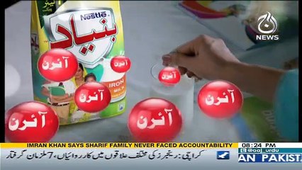 Rubaru - 3rd June 2017