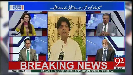 News Room - 3rd June 2017