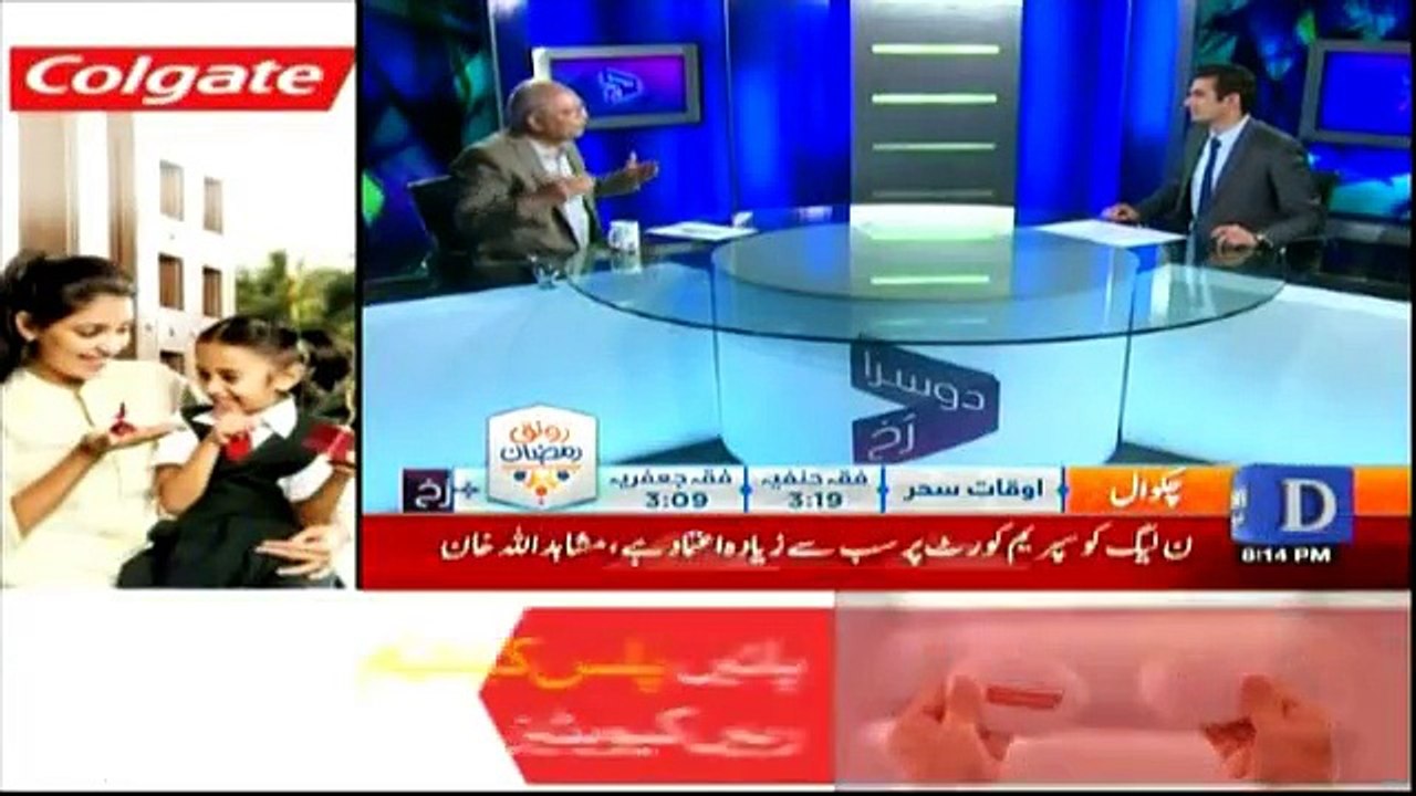 Doosra Rukh - 3rd June 2017