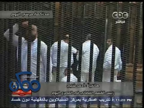 #ممكن |‫ رئيس القسم القضائي بالمصري اليوم: #البلتاجي كان في القفص بصحة جيدة وباقي المتهمين