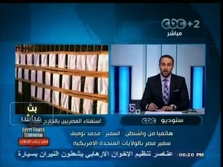 #بث_مباشر | متابعة لاستفتاء المصريين على الدستور بالخارج