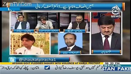 Qamar Zaman Kaira Bashing PMLN..