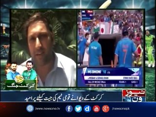 Champions Trophy 2017: Pakistan Cricket's Famous Fan Turns His Back On Team Ahead Of India Clash