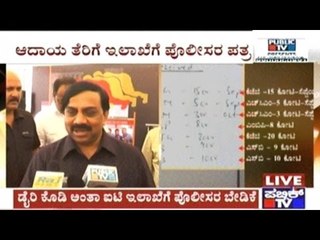 Police Dept Requests Income Tax Dept To Hand Over Govindaraju Diary For Investigation