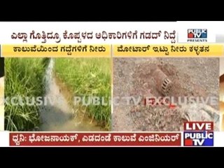 Koppal: Powerful People Steal Water From Tungabhadra Left Canal