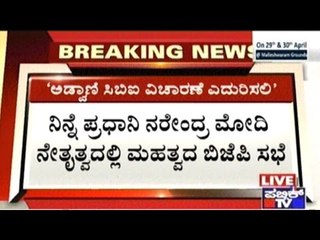 BJP Leaders Accused In Babri Masjid Destruction Asked To Face Investigation & Come Out Clean