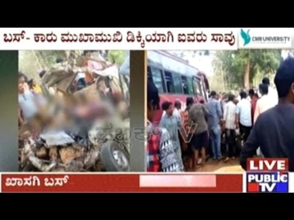 Shimoga: Five Dead In Accident Between Private Bus & Car