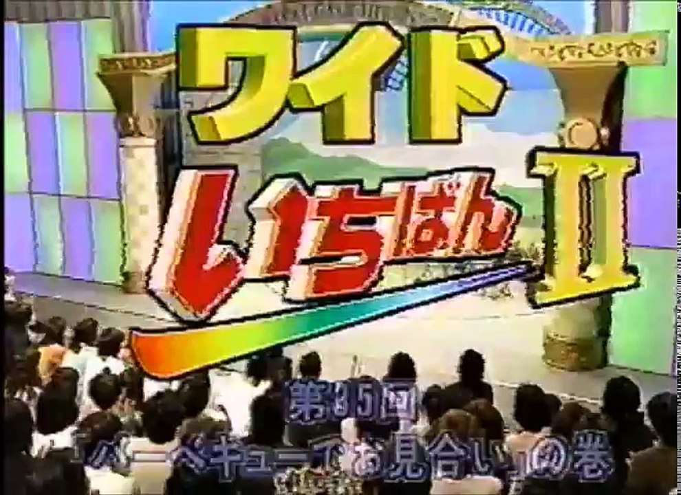 爆笑問題 Boomer ネタ 笑いがいちばん Video Dailymotion