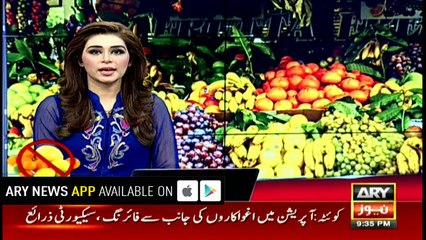Bilawal boycotts fruits... eats pakoras in Iftar