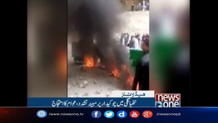 NewsONE Headlines 10PM| 3-June-2017