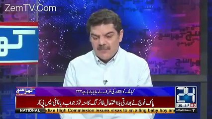 JIT Ke Hath Ahem Saboot Lag Gaye