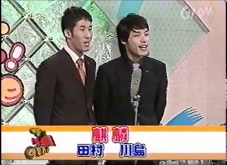 麒麟　ネタ　ベリーベリー！base