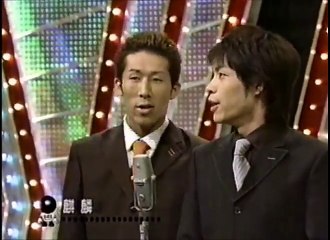 麒麟　ネタ　爆笑オンエアバトル (1)