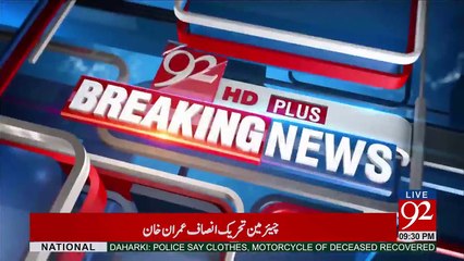 PPP Chairman Lashed Out at PM Nawaz Sharif