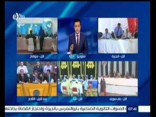 #مصر_تنتخب | استمرار إحصاء أصوات الناخبين في 14 محافظة