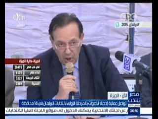 #مصر_تنتخب | تواصل عملية إحصاء الأصوات لانتخابات البرلمان في 14 محافظة