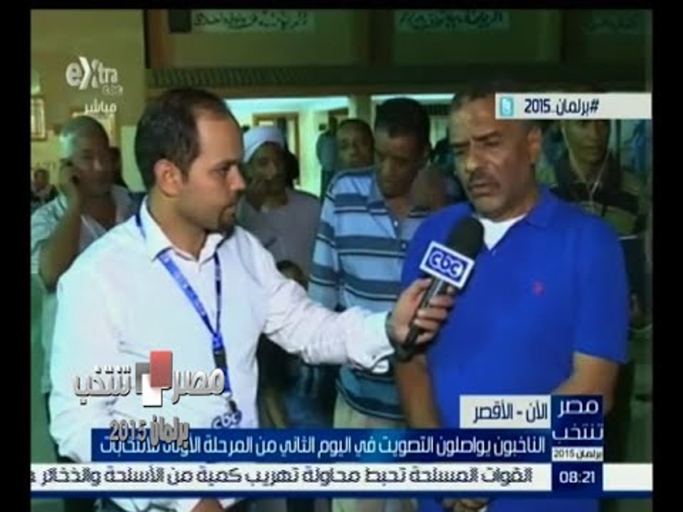 #مصر_تنتخب | متابعة لسير العملية الانتخابية من أحدى لجان محافظة الأقصر