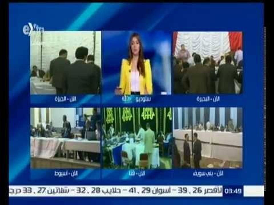 #مصر_تنتخب | المؤشرات الأولية لنتائج فرز الأصوات ببعض لجان التصويت