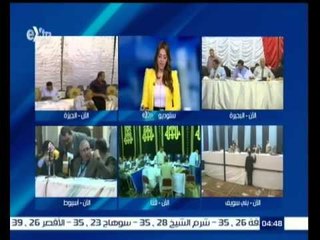 #مصر_تنتخب | رئيس اللجنة العامة الثانية بأسيوط يعلن نتائج انتخابات المرحلة الأولي
