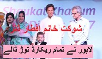 Shaukat Khanum Fund Raiser in Lahore Broke All Records on 03.06.2017
