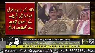 Breaking News - Why Raheel Sharif Is Resigning