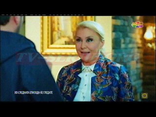 Vljubeniot ergen 91 epizoda - najava