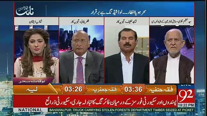 Night Edition - 3rd June 2017