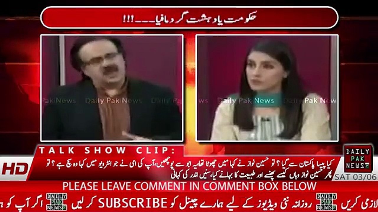 Hussain Nawaz Se Kia Kia Sawal Pouche Gaye - Shahid Masood