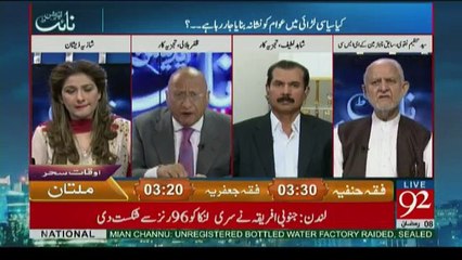 Night Edition - 3rd June 2017