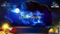 Dua E Sahar   |   Ramzan Dua 2017  |   Recited by: Nehal Haider Mirza