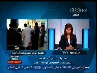 #بث_مباشر | تفاصيل عملية الاستفتاء علي #الدستور من لندن