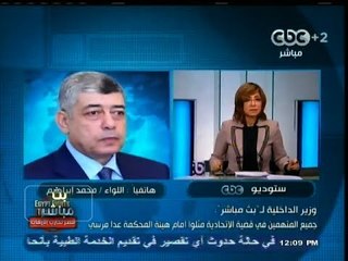 #بث_مباشر | #وزير_الداخلية : قائد الطائرة خشى الإقلاع نظراً لسوء الأحوال الجوية
