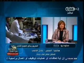 #بث_مباشر | متابعة لفاعليات استفتاء المصريين بالخارج