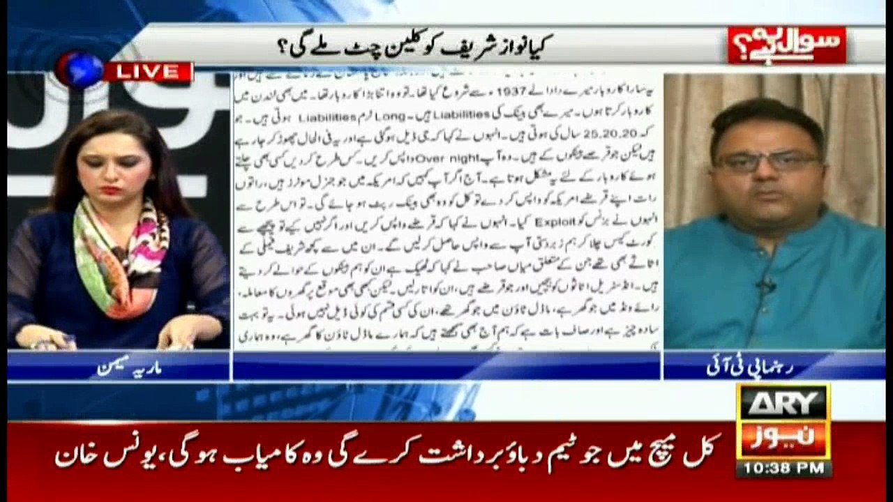 Hussain Nawaz appears for fourth time before JIT