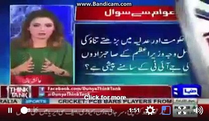 Ayaaz Ameer said that PMLN does not have a chance like 1998 if it would be possible,They must have done it...