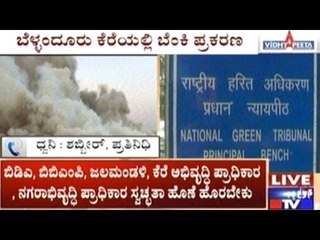 NGT Orders GoK To Personally Deal With Bellandur Lake Pollution In 1 Month Without Contractors