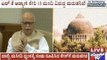 Investigation Against L.K.Advani & Other Senior Leaders For Conspiracy Against Babri Masjid
