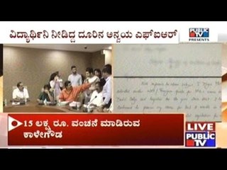 FIR Against Okkaliga Sangha For Rs.15 Lakh Fraud For MDA Seat Under NRI Quota