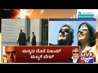 Vijay Mallya Gets Bail Within Hours Of Arrest Against Deposit Of 5 Cr. 32 Lakh Rupees