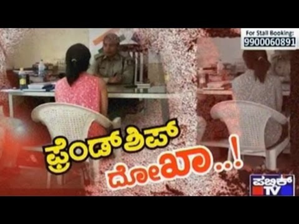 Kidnapper Caught In Belgaum Student Kidnap Case...