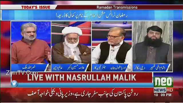 Ramzan Transmission Ramzan Ka Taqaddus Pamal Kar Rahi Hai. Orya Maqbool Jaan