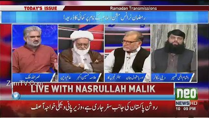 Ramzan Transmission Ramzan Ka Taqaddus Pamal Kar Rahi Hai. Orya Maqbool Jaan